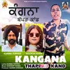 KANGANA THAPPAD KAND