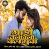 About Gadi Chalawe la Balmuwa Song