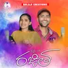 About Dalleri Raniye Rajitha Song