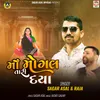 About Maa Mogal Tari Daya Song