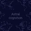 Astral cognition