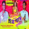 About Tor Danger Jawani Bluetooth Lagela Song