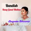 Bandish Raag Gaud Malhar