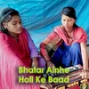 About Bhatar Ainhe Holi Ke BAad Song