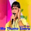 About Me Thane Simru Song