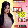 About Love Ke Side Effect Song