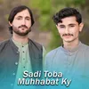 About Sadi Toba Muhhabat Ky Song