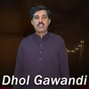 About Dhol Gawandi Song