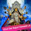 About Khol Dai Bajuri Kewadi La Song