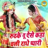 Ruthke Tu Aise Kaha Chali Radhe Pyari