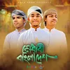 About Medhabi Bangladesh Song