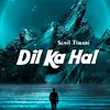 About Dil Ka Hal Song