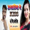 About Anahariya Mein Kiss Leto Song