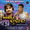 About Mobile Purana Song