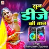 Sun DJ Ki Taan