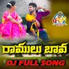 About Ramulu Bava DJ Song Song