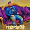 About Madirche 3lih Song