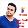 Moron Jodi Dakto Amay