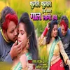 About Fhulal Fhulal Puwa Jesan Gal Lago Hai Song