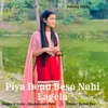 Piya Benu Beso Nahi Lagela