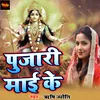 About Pujari Mai Ke Song