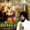 About Mith Bolra Ji Song