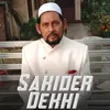 About Sakider Dekhi Song