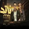 About فاقد وبايع حياتي Song