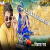 About Ladki Bhimwadi Song