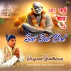 Sai Sai Bol