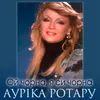 Ой чорна, я си чорна