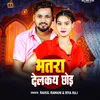 About Bhatra Dalkai Chhod Song