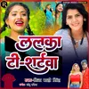 About Lalka Tshartwa Song