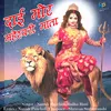 About Dai Mor Maheshwari Mata Song