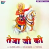 About Jai Teja Ji Ki Song