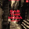 About Sab Thik Hoga Song