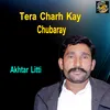 Tera Charh Kay Chubaray