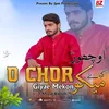 About O Chor Giyae Mekon Song