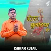 About Bhola Bullarya Sa Song