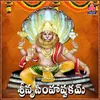 About SRI NRUSIMHA ASTAKAM Song