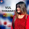 About Vul Thikanay Song