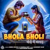 About Bhola Bholi Jode Me Kawad Song