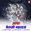 Aaya Bheru Ji Maharaj