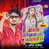 About Bettiah Likhawal Odhaniya Pa Song