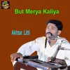 About But Merya Kaliya Song