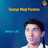 About Guzrya Waqt Puranra Song