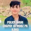 About Police Wahi Chapay Di Mooz Pa Ilaka Song