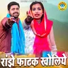 About Ranjhe Fhatak Kholiye Song