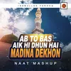 Ab To Bas Aik Hi Dhun Hain Slowed & Reverb Mashup