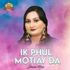 About Ik Phul Motiay Da Song